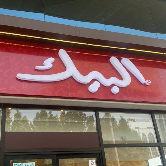 WhatsApp Image 2023-07-21 at 17.41.2845