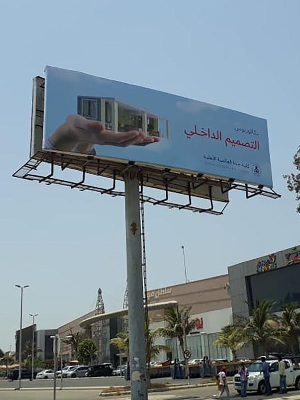 WhatsApp Image 2023-07-21 at 17.50.32