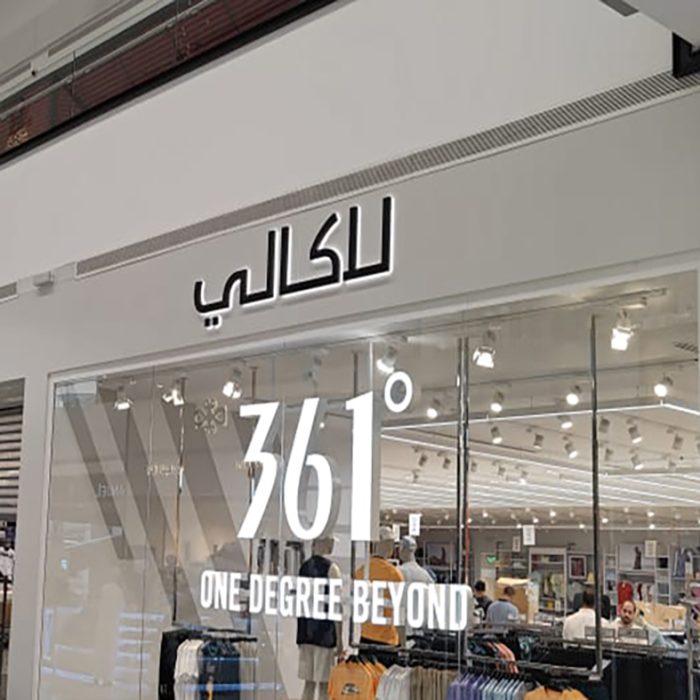 WhatsApp Image 2023-07-21 at 18.05.39ghg