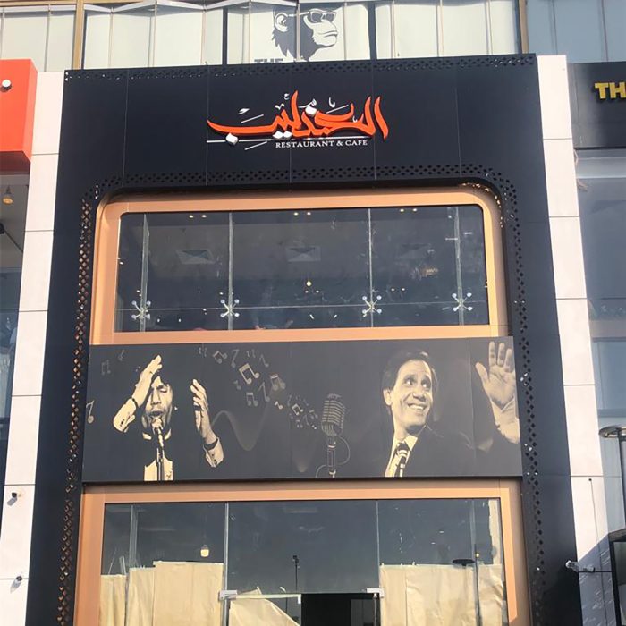 WhatsApp Image 2023-07-24 at 12.04.32