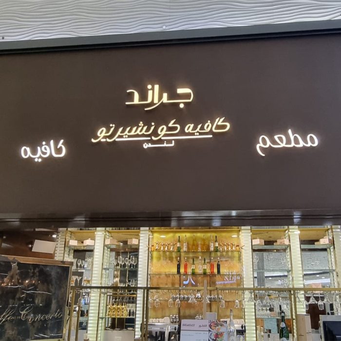 WhatsApp Image 2023-08-14 at 14.16.44