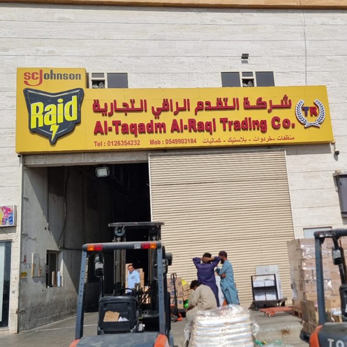 WhatsApp Image 2023-08-14 at 14.16.46