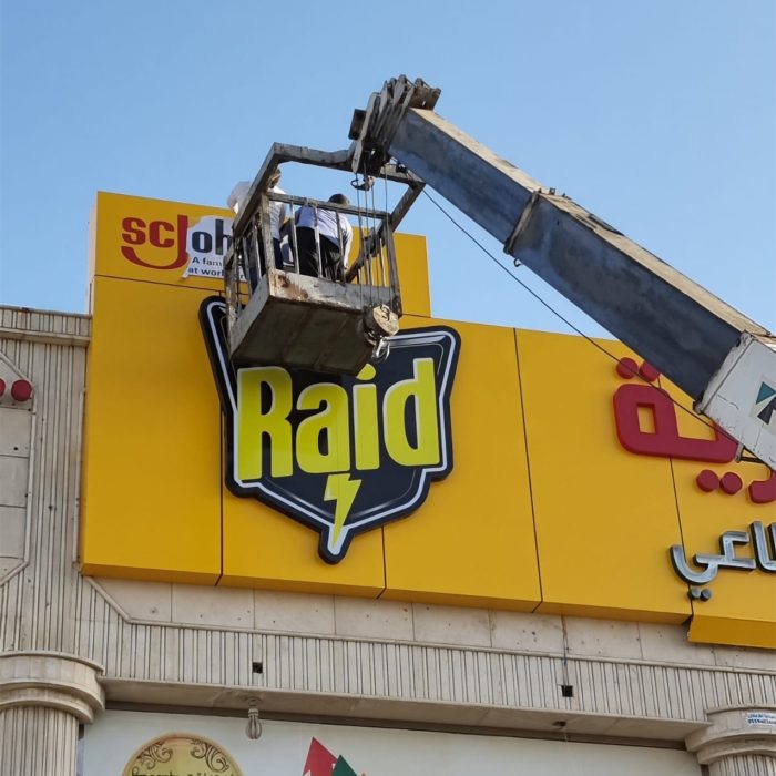 WhatsApp Image 2023-08-14 at 14.16.49